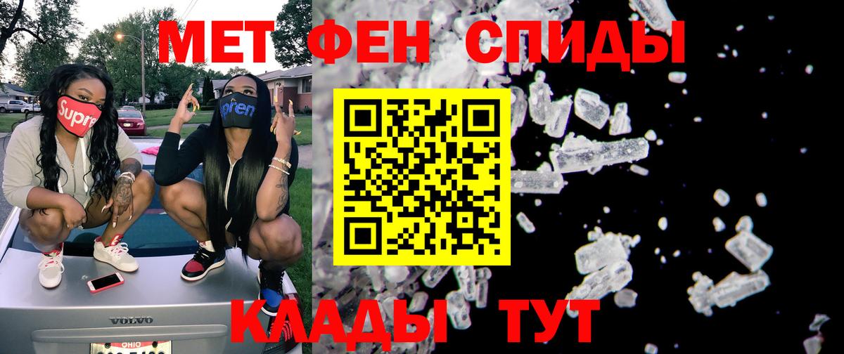 МЕФ   Cocaine  Амурск  Меф МЯУ МЯУ  Вход с VPN  MDMA  ТГК 