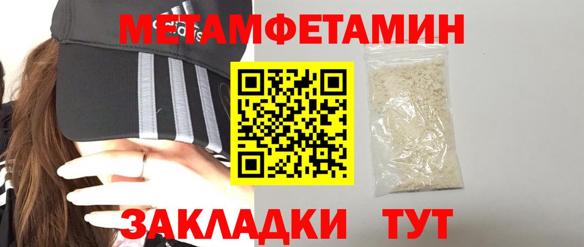 Амурск  Amphetamine 97%  Вход с VPN 