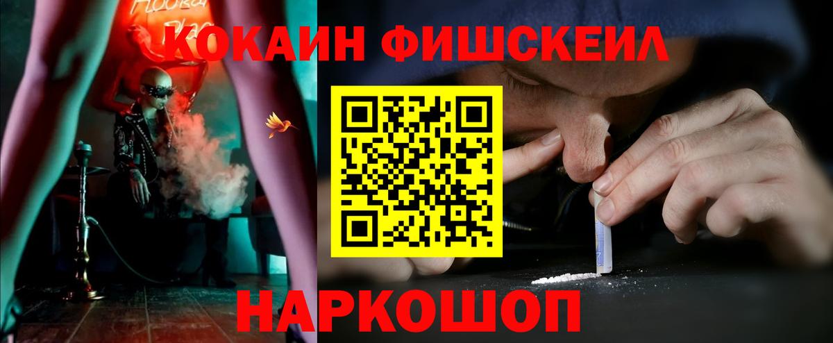 Cocaine Боливия Амурск