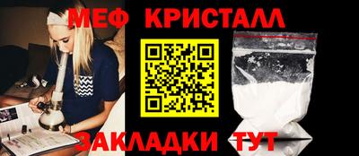 эйфоретик Абакан