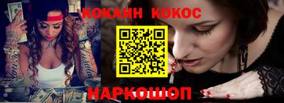 эйфоретик Абакан