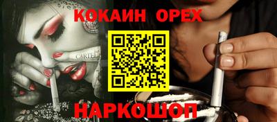 эйфоретик Абакан