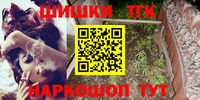 кристаллы Абинск