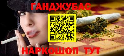 кристаллы Абинск