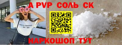кристаллы Абинск