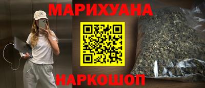 кристаллы Абинск