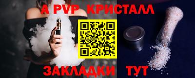 гашик Азнакаево