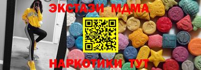 эйфоретик Абакан