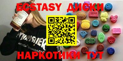 кристаллы Абинск