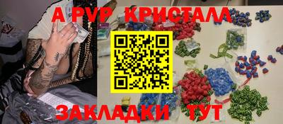 эйфоретик Абакан