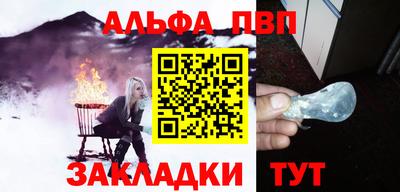 эйфоретик Абакан