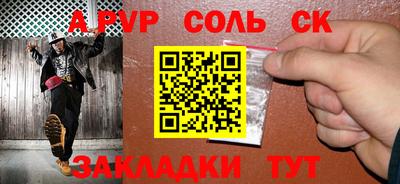 кристаллы Абинск