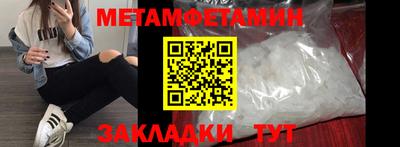 эйфоретик Абакан