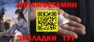 эйфоретик Абакан