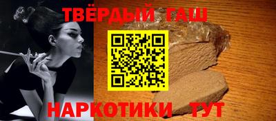гашик Азнакаево