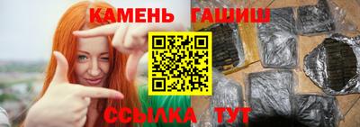 гашик Азнакаево