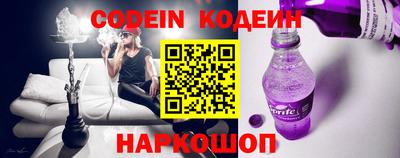 эйфоретик Абакан