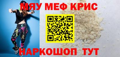 кристаллы Абинск