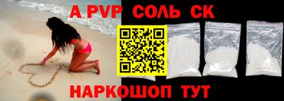 эйфоретик Абакан