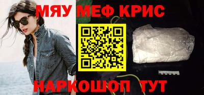 эйфоретик Абакан