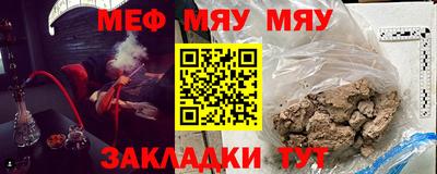 эйфоретик Абакан