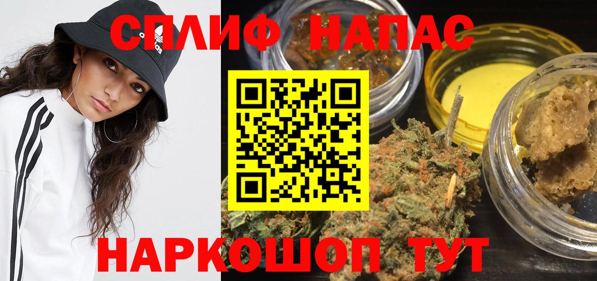 Шишки марихуана индика  Марихуана план  Вход с VPN  Амурск  Шишки марихуана VHQ 